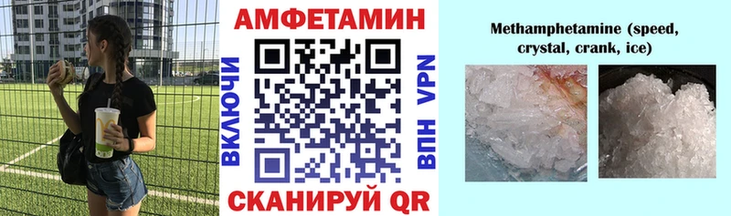 АМФ 98%  Краснотурьинск 