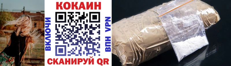 где купить наркоту Краснотурьинск COCAIN Колумбийский