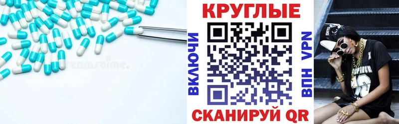 купить цена Краснотурьинск ЭКСТАЗИ 280мг