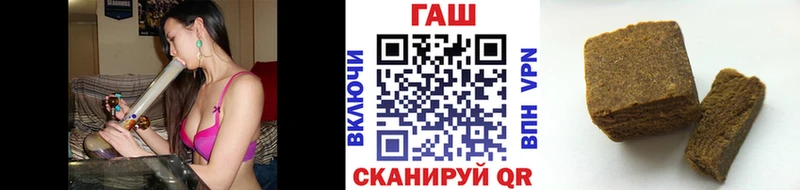 ГАШ Ice-O-Lator  закладки  мега рабочий сайт  Краснотурьинск 