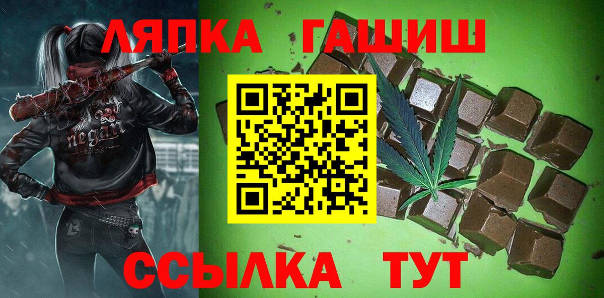 ГАШИШ VHQ Краснотурьинск