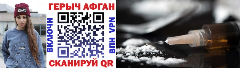 ГЕРОИН Heroin  сколько стоит  Краснотурьинск 