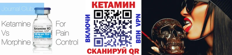 kraken зеркало  Краснотурьинск  КЕТАМИН VHQ 