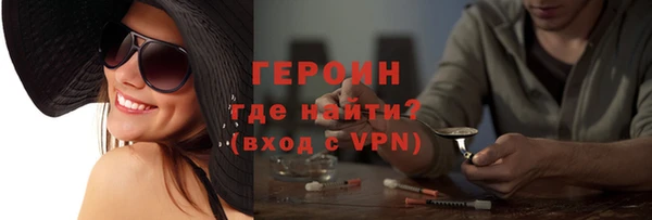марихуана Арсеньев