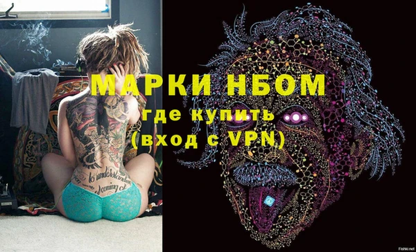 бошки Алзамай