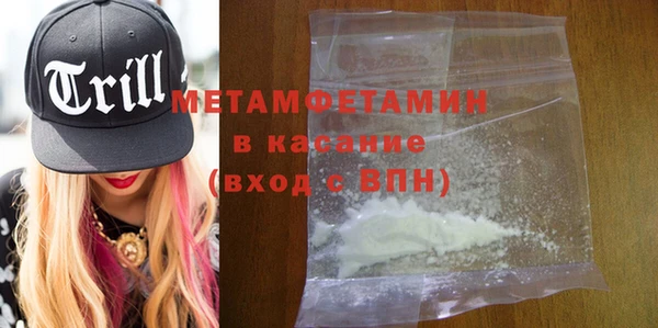 экстази Армянск