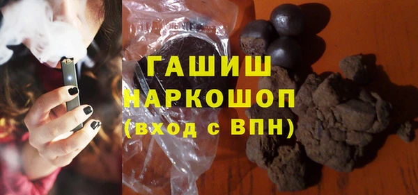 бошки Алексин