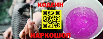 героин Кулебаки