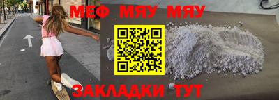 2c-b Кунгур