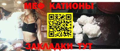 меф Кумертау