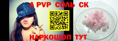 2c-b Кунгур