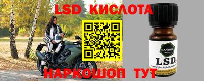 2c-b Кунгур