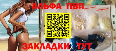 меф Кумертау