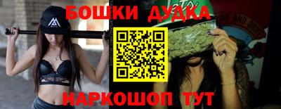 героин Кулебаки