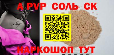 героин Кулебаки