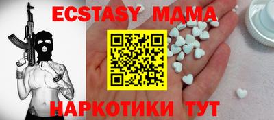 2c-b Кунгур