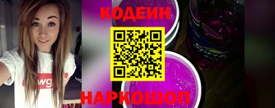 героин Кулебаки