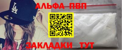 меф Кумертау