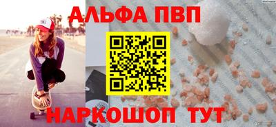 2c-b Кунгур