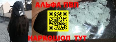 меф Кумертау
