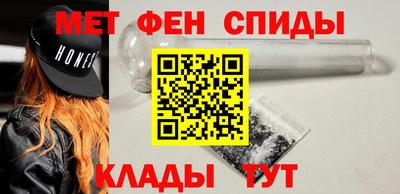 меф Кумертау