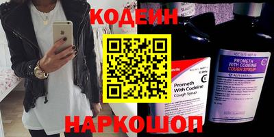 героин Кулебаки