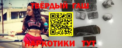 героин Кулебаки