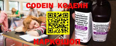 2c-b Кунгур