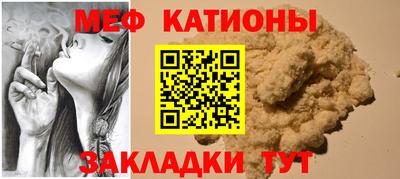 меф Кумертау