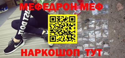 меф Кумертау