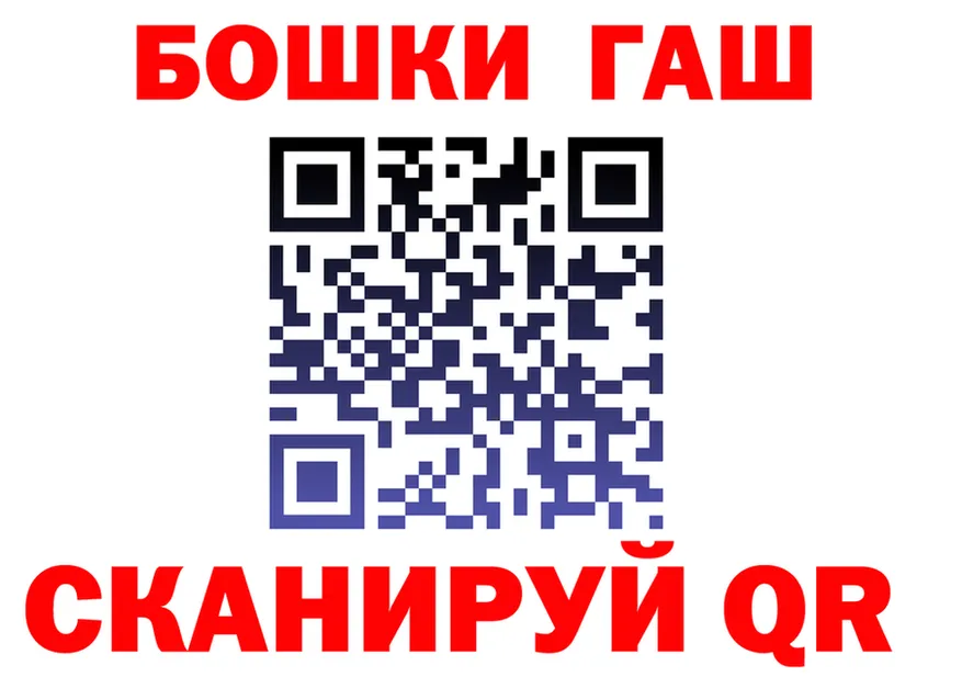 Cannafood конопля вход площадка MEGA Краснотурьинск