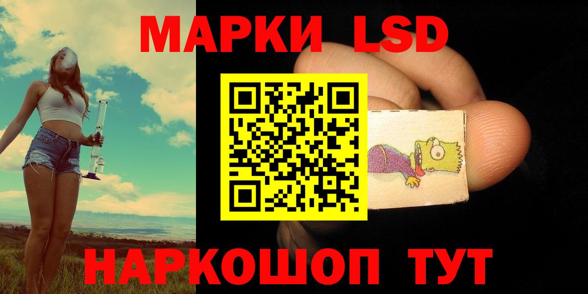 Лсд 25 экстази  LSD-25 экстази ecstasy  Краснотурьинск  Вход с VPN  ЛСД экстази кислота 