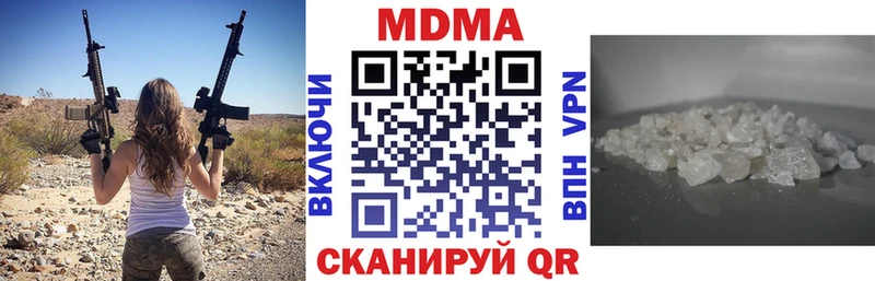 MDMA Molly  Краснотурьинск 