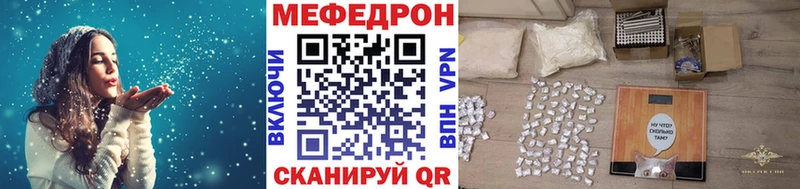 МЯУ-МЯУ мука  Краснотурьинск 