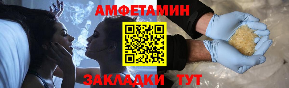 Метамфетамин мет Краснотурьинск