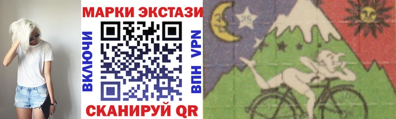 Марки NBOMe 1,8мг МЕГА как войти Краснотурьинск цены наркотик
