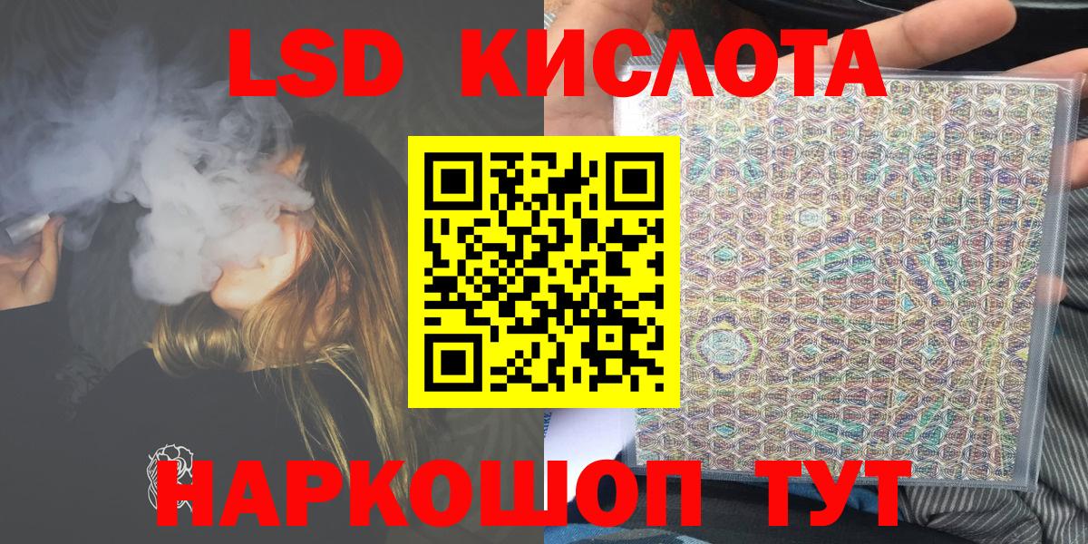 Марки N-bome 1500мкг Краснотурьинск