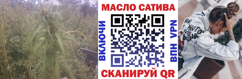 ТГК Wax Краснотурьинск