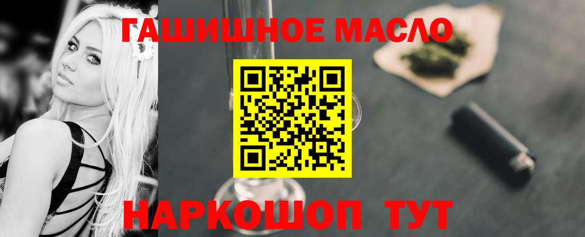 Краснотурьинск  ТГК жижа  Вход с VPN 