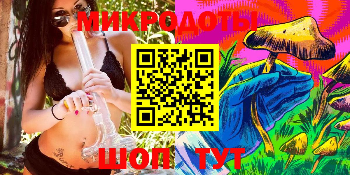 Галлюциногенные грибы мухоморы  Вход с VPN  Краснотурьинск 