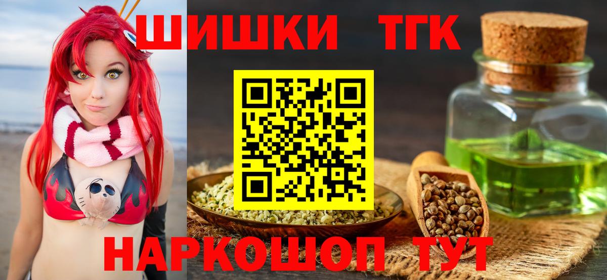 Канабис White Widow Краснотурьинск