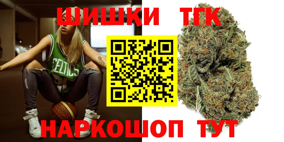 Шишки марихуана индика  Бошки Шишки OG Kush  Краснотурьинск  МАРИХУАНА MAZAR  Вход с VPN 
